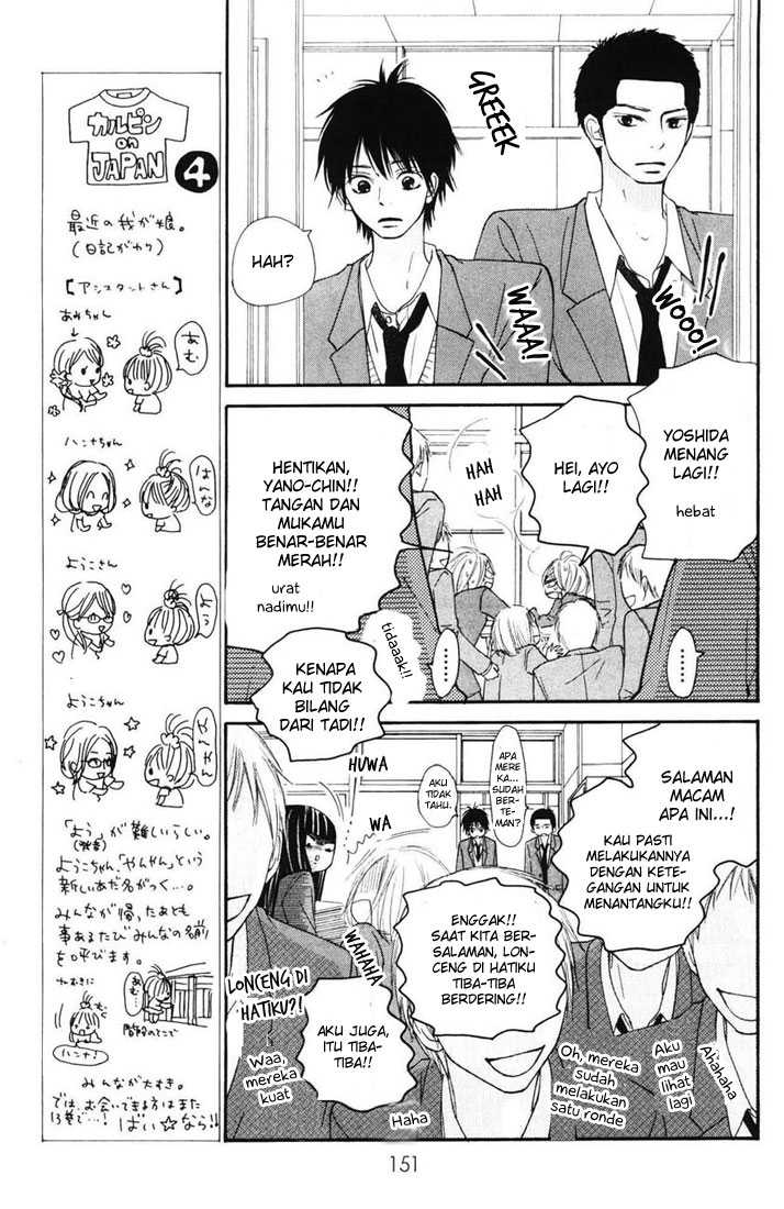 Kimi ni Todoke chapter 50